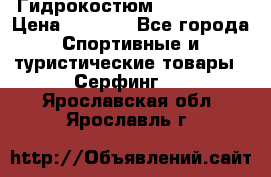 Гидрокостюм JOBE Quest › Цена ­ 4 000 - Все города Спортивные и туристические товары » Серфинг   . Ярославская обл.,Ярославль г.